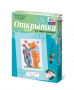 Комплект "Открытка для вышивания бисером" - fgospostavki.ru - Грозный