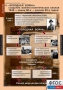 Комплект таблиц. История. Новейшая история. 9 класс. - fgospostavki.ru - Грозный