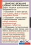Комплект таблиц. Русский язык 6 класс - fgospostavki.ru - Грозный