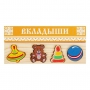 Комплект рамок-вкладышей для развития мелкой моторики - fgospostavki.ru - Грозный