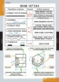 Комплект таблиц. Черчение. - fgospostavki.ru - Грозный