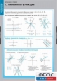 Комплект таблиц. Математика. Графики функции. - fgospostavki.ru - Грозный