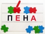 Фонематический квадрат - fgospostavki.ru - Грозный