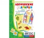 Логические домики - fgospostavki.ru - Грозный