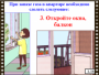 DVD "Безопасность в доме" - fgospostavki.ru - Грозный