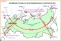 Комплект кодотранспарантов "Географическое положение России" - fgospostavki.ru - Грозный