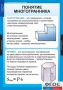 Комплект таблиц. Геометрия 10 класс. - fgospostavki.ru - Грозный