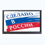 Интерактивная панель Newline TT-7519RS/RU с  OPS - fgospostavki.ru - Грозный