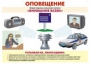 Комплект таблиц "Уголок гражданской защиты" - fgospostavki.ru - Грозный