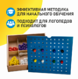 Игровой набор Дары Фребеля 14 модулей с методическими пособиями 7 книг - fgospostavki.ru - Грозный