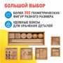 Игровой набор Дары Фребеля 14 модулей с методическими пособиями 7 книг - fgospostavki.ru - Грозный