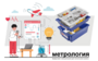 Цифровая лаборатория по метрологии для начальной школы - fgospostavki.ru - Грозный