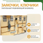 Бизиборд «Замочки» - fgospostavki.ru - Грозный
