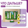 Тактильно-развивающая панель «Что дальше?» - fgospostavki.ru - Грозный