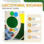 Тактильный бизиборд №1 - fgospostavki.ru - Грозный
