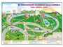 Магнитно-маркерная доска "Безопасный маршрут школьника (дом – школа – дом)" с комплектом тематических магнитов - fgospostavki.ru - Грозный