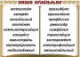 Комплект таблиц "Словарные слова" - fgospostavki.ru - Грозный