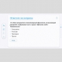 Слушание музыки. 2 класс - fgospostavki.ru - Грозный