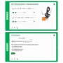 Сольфеджио. 2 класс - fgospostavki.ru - Грозный