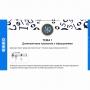 Сольфеджио. 5 класс - fgospostavki.ru - Грозный