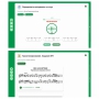Сольфеджио. 6 класс - fgospostavki.ru - Грозный