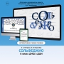 Сольфеджио. 6 класс - fgospostavki.ru - Грозный